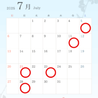2025年6月ZOOM可能日のお知らせ